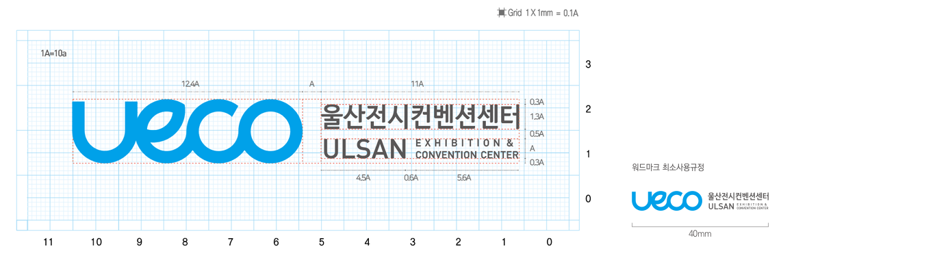 로고 규격